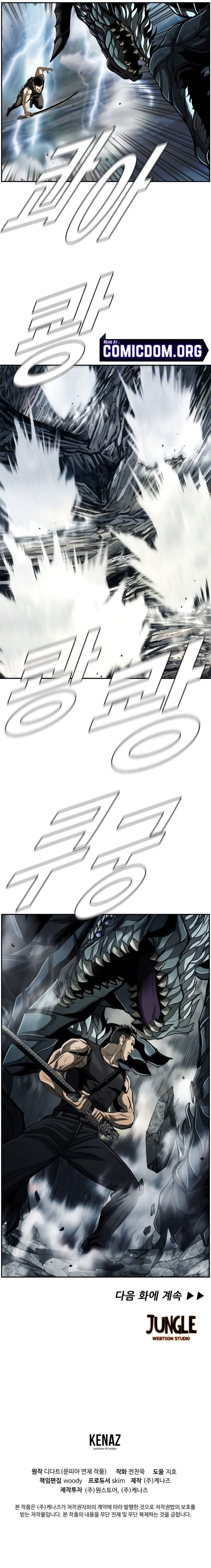 Page 11 of Chapter 71