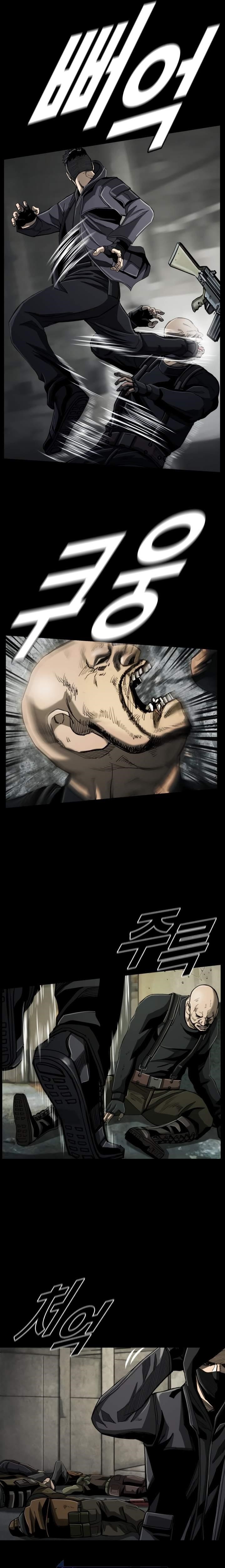 Page 6 of Chapter 73