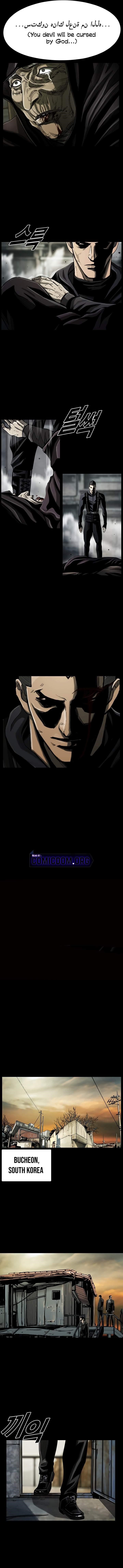 Page 13 of Chapter 73