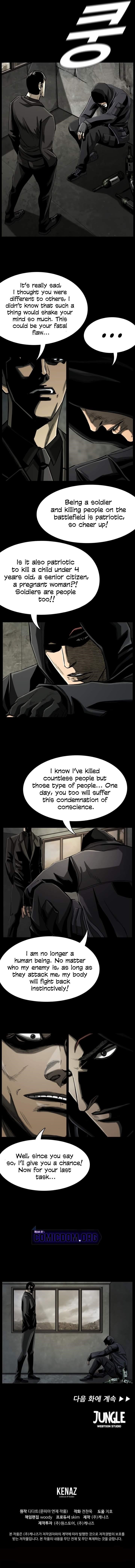 Page 14 of Chapter 73