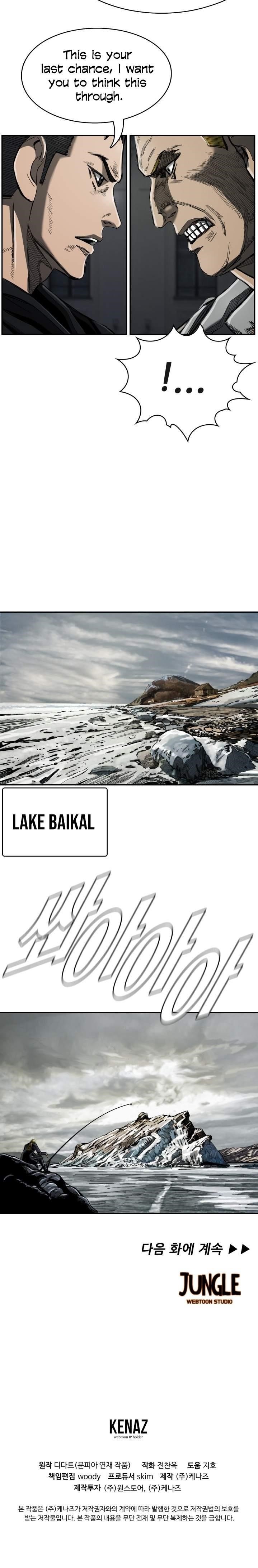 Page 16 of Chapter 75