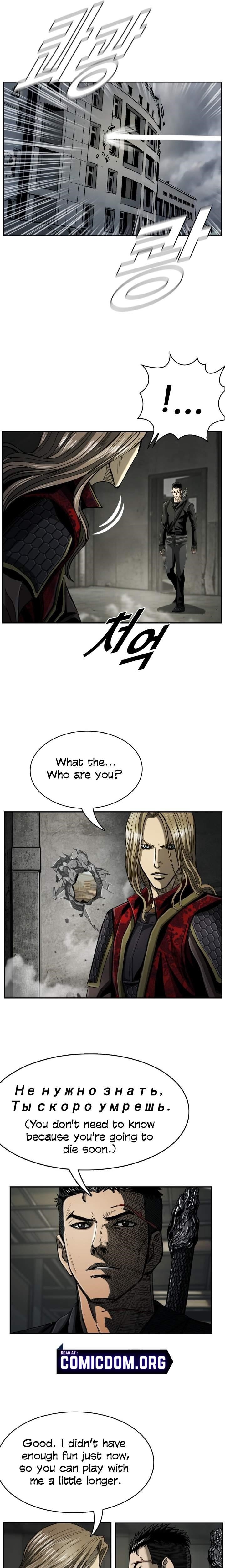 Page 13 of Chapter 76