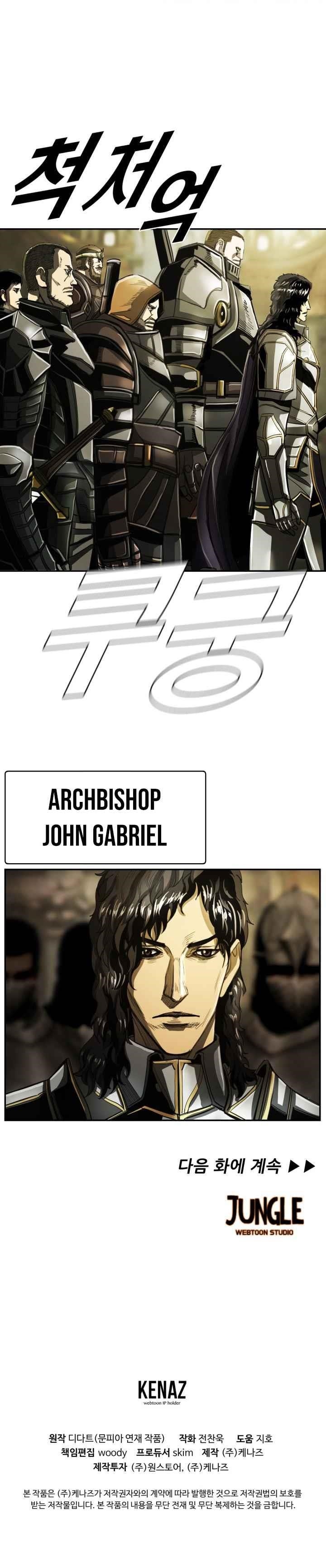 Page 9 of Chapter 77