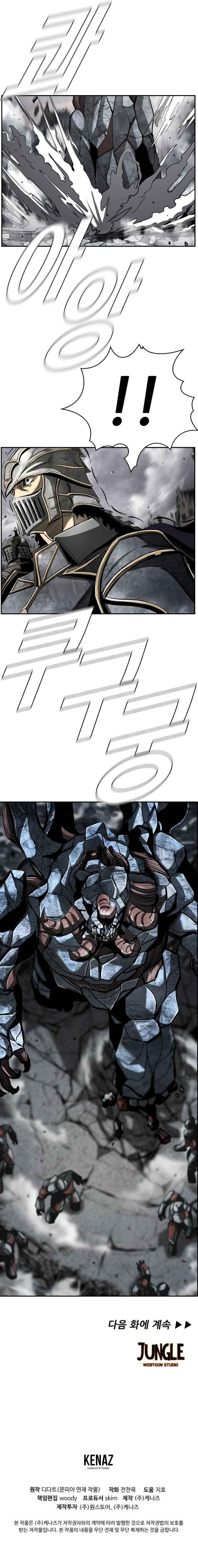 Page 9 of Chapter 79