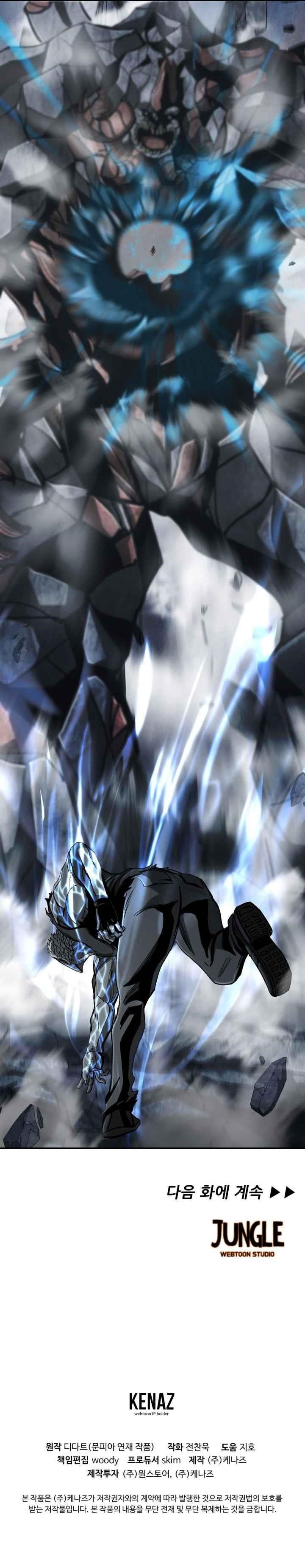 Page 10 of Chapter 81