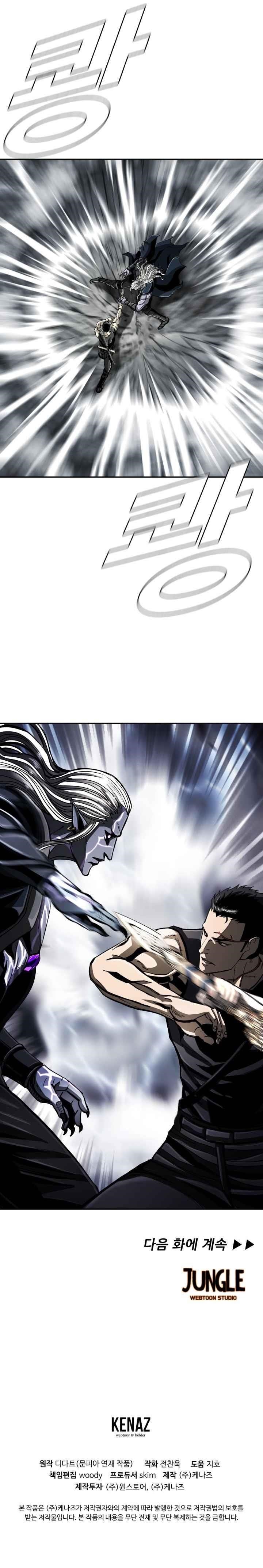 Page 10 of Chapter 86