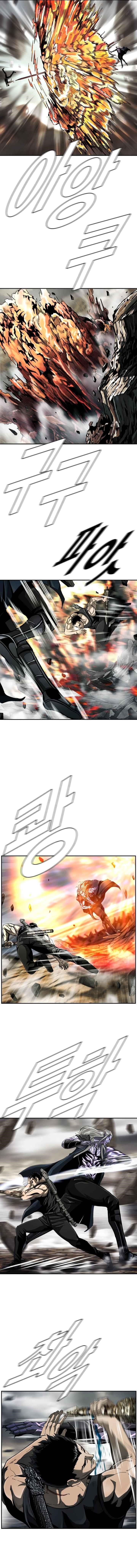 Page 2 of Chapter 87
