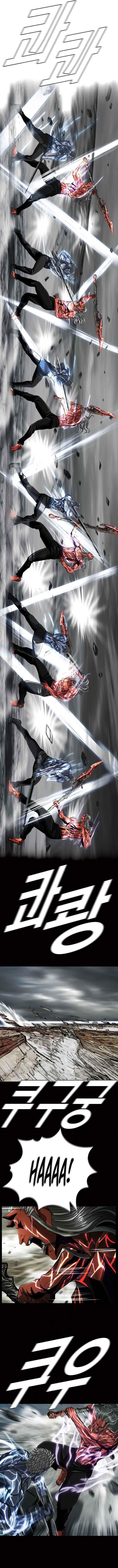 Page 9 of Chapter 88