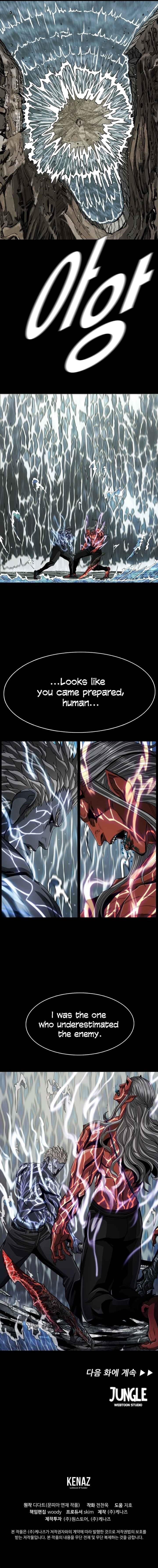 Page 11 of Chapter 88