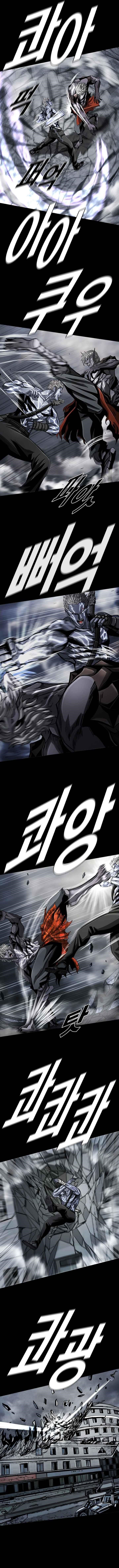 Page 5 of Chapter 92