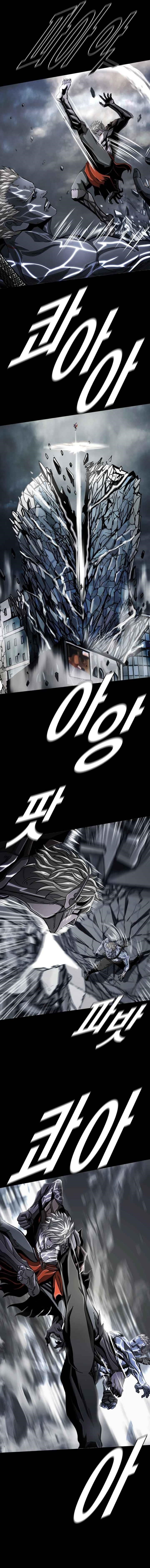 Page 6 of Chapter 92