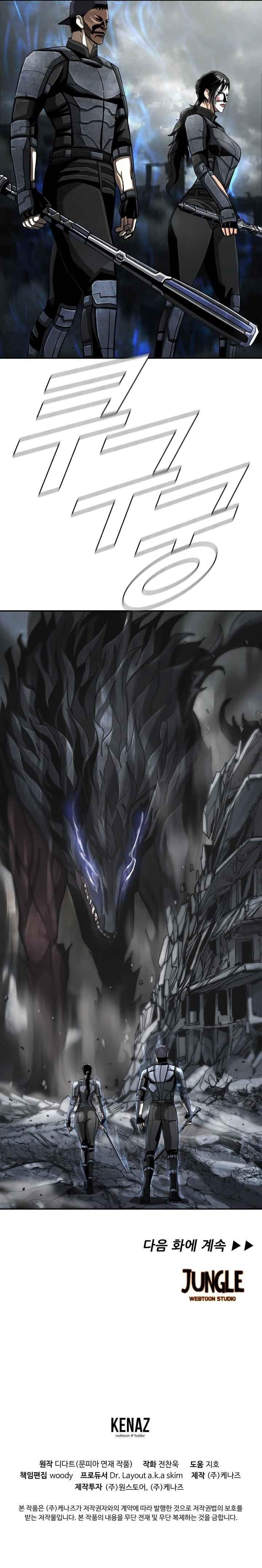 Page 11 of Chapter 92
