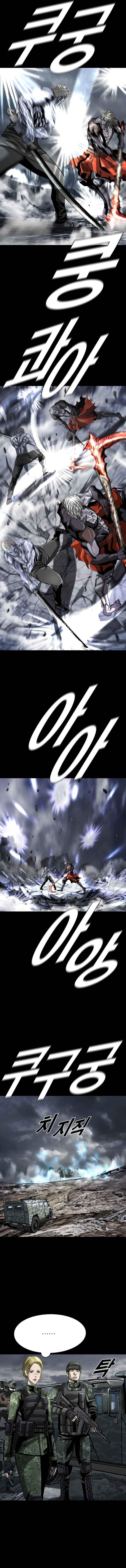 Page 11 of Chapter 94