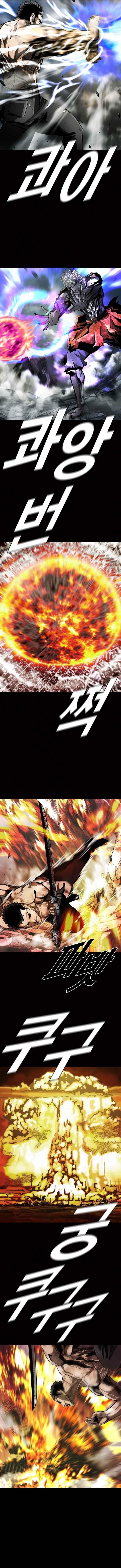 Page 8 of Chapter 95