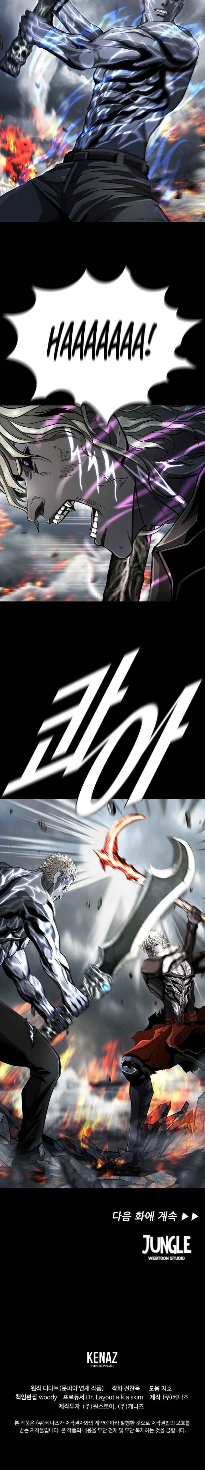 Page 13 of Chapter 95