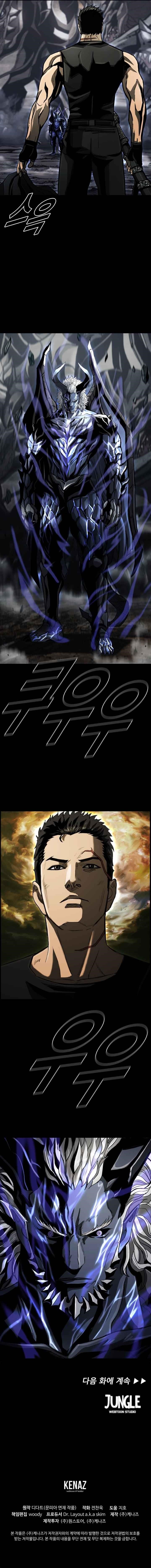 Page 15 of Chapter 99