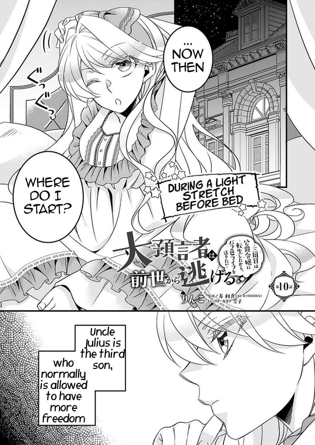 Page 1 of Chapter 10