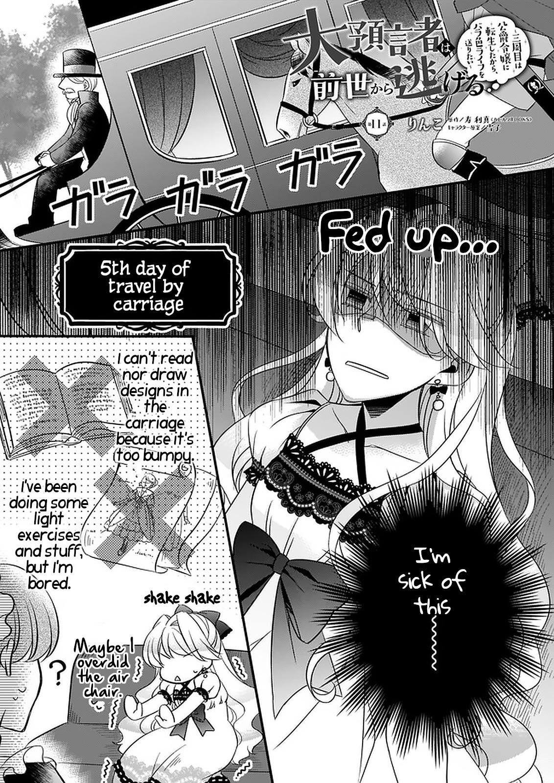 Page 1 of Chapter 11