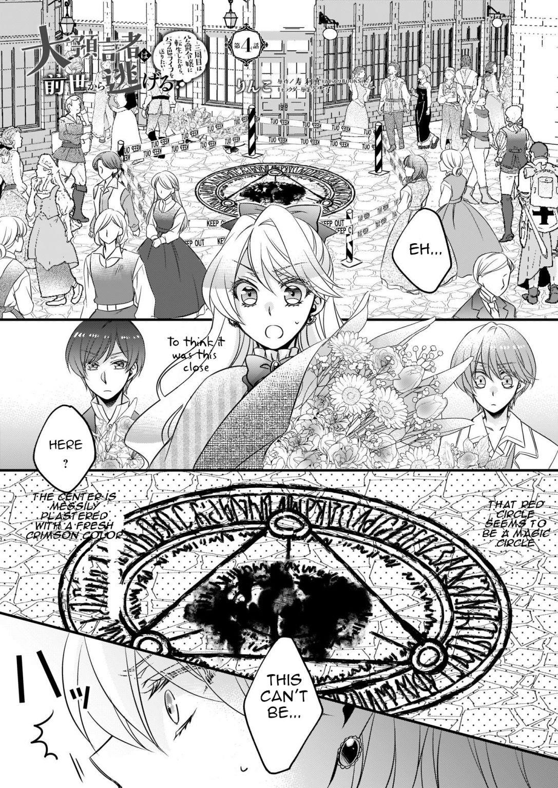 Page 1 of Chapter 4