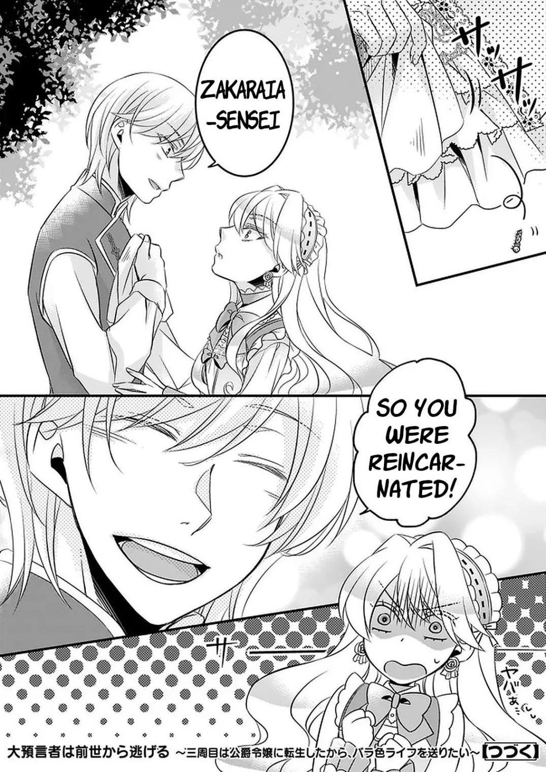 Page 24 of Chapter 7
