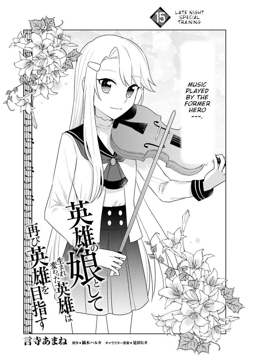 Page 1 of Chapter 15