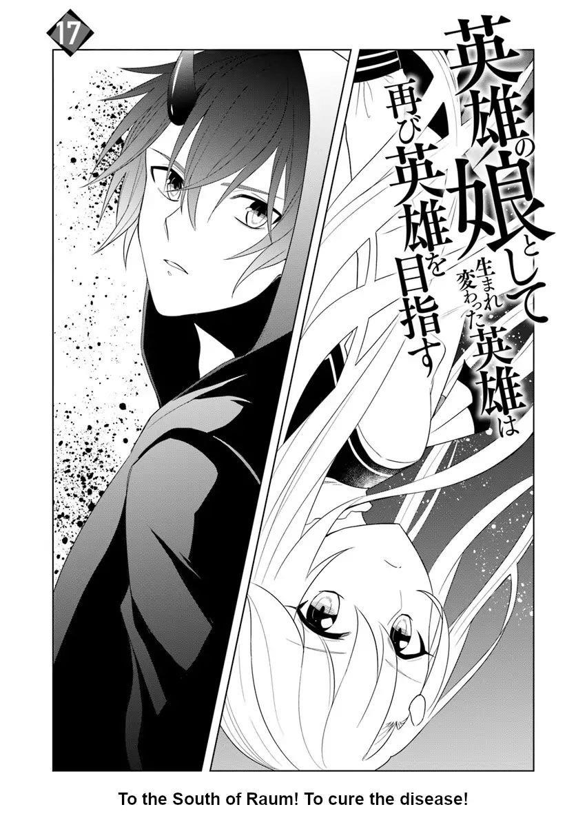 Page 1 of Chapter 17