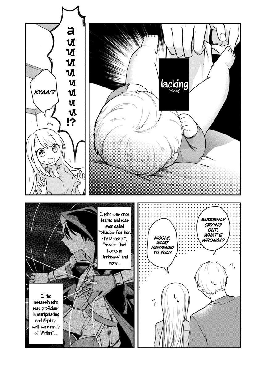 Page 14 of Chapter 1