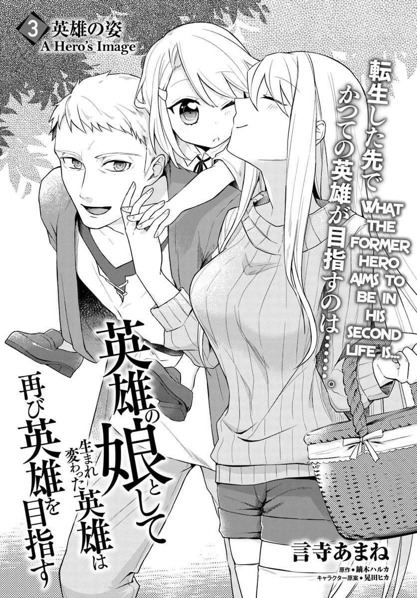 Page 1 of Chapter 3