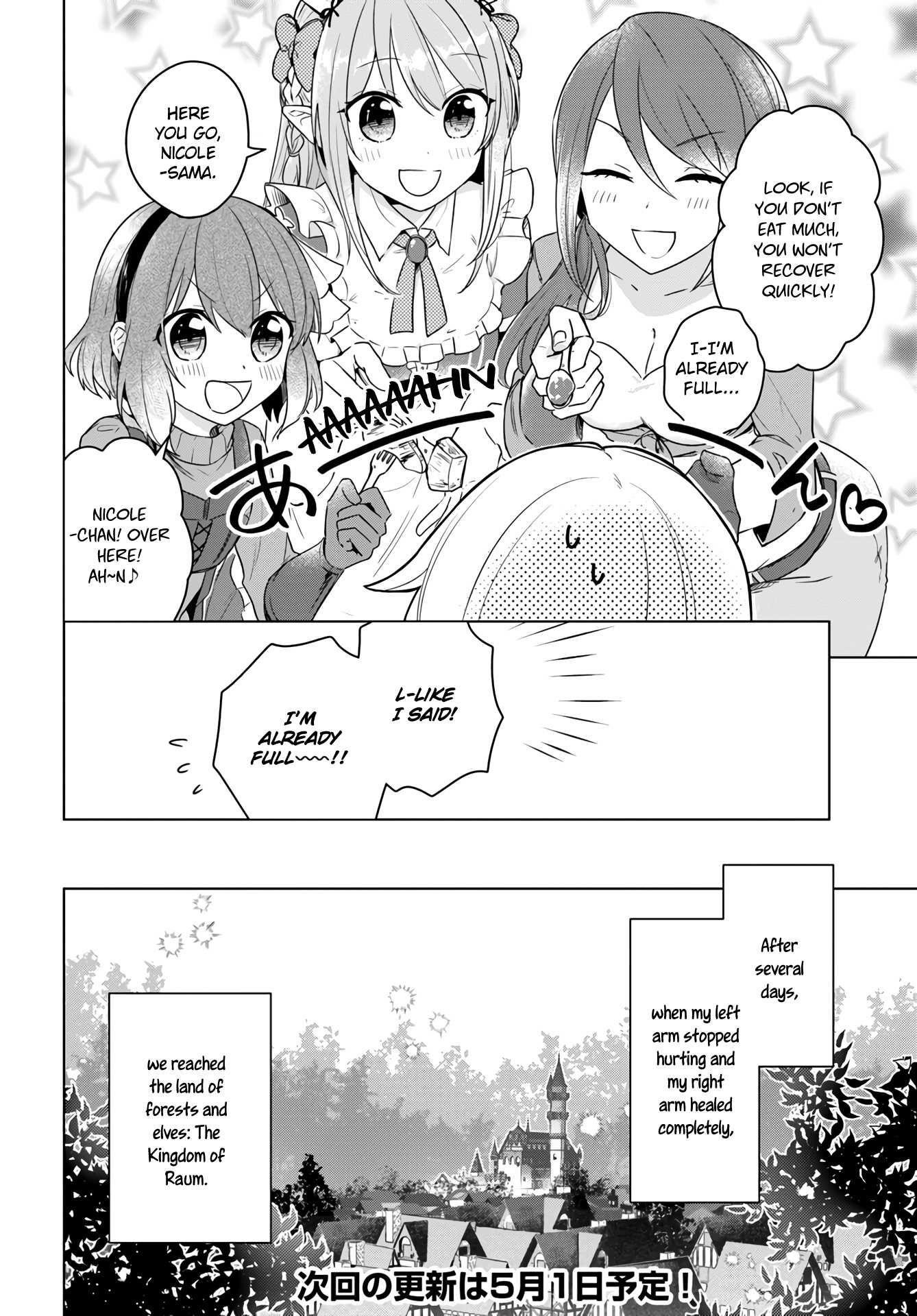 Page 25 of Chapter 7