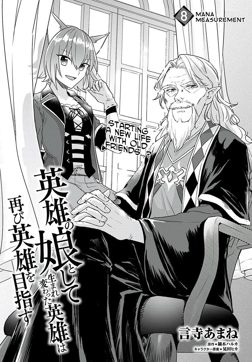 Page 1 of Chapter 8