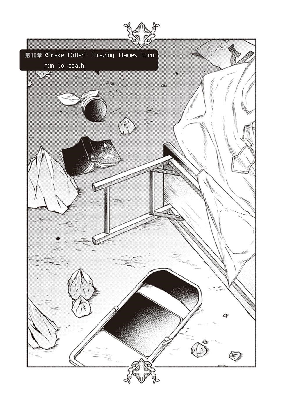 Page 1 of Chapter 10