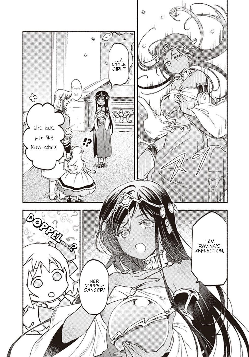 Page 19 of Chapter 14