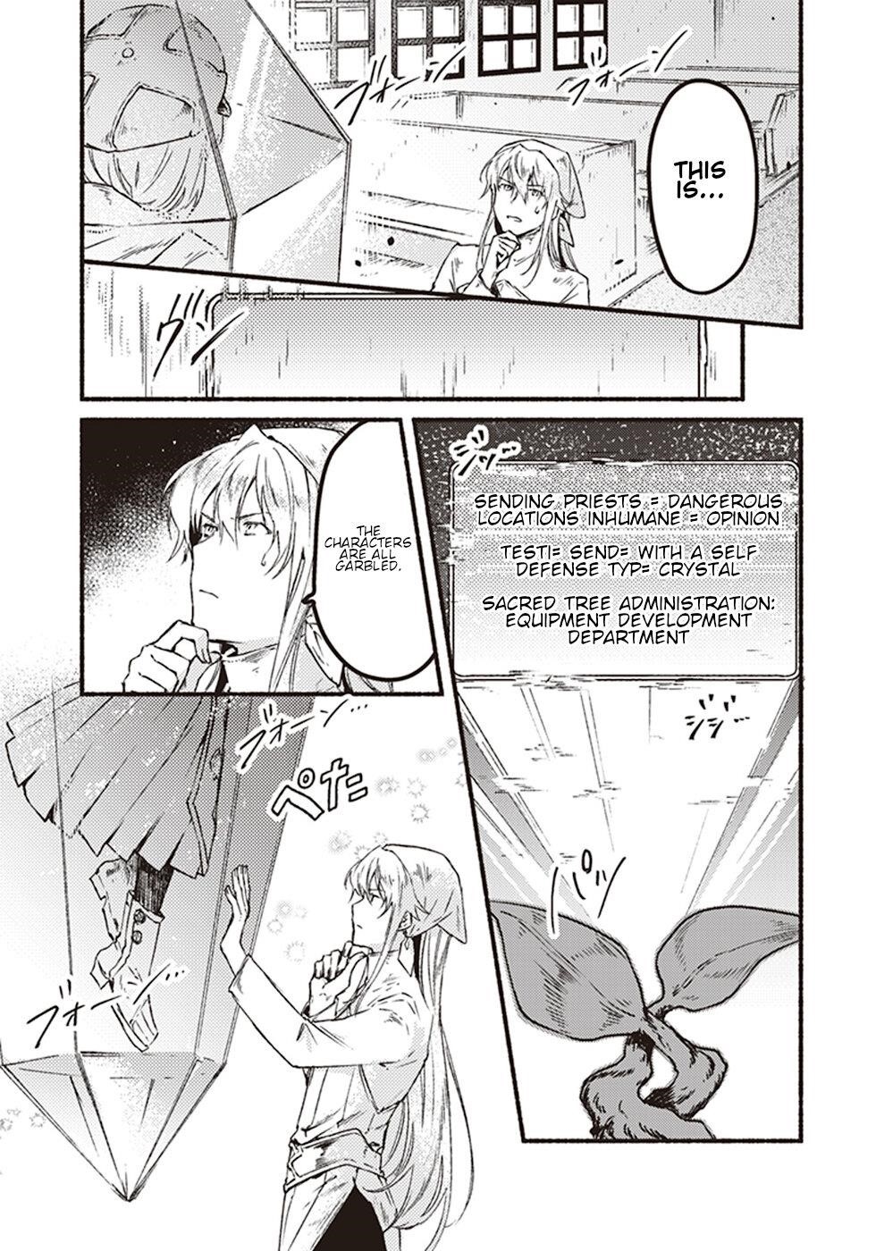 Page 7 of Chapter 5