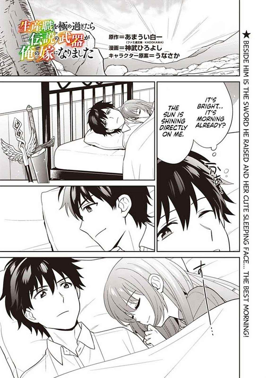 Page 1 of Chapter 11