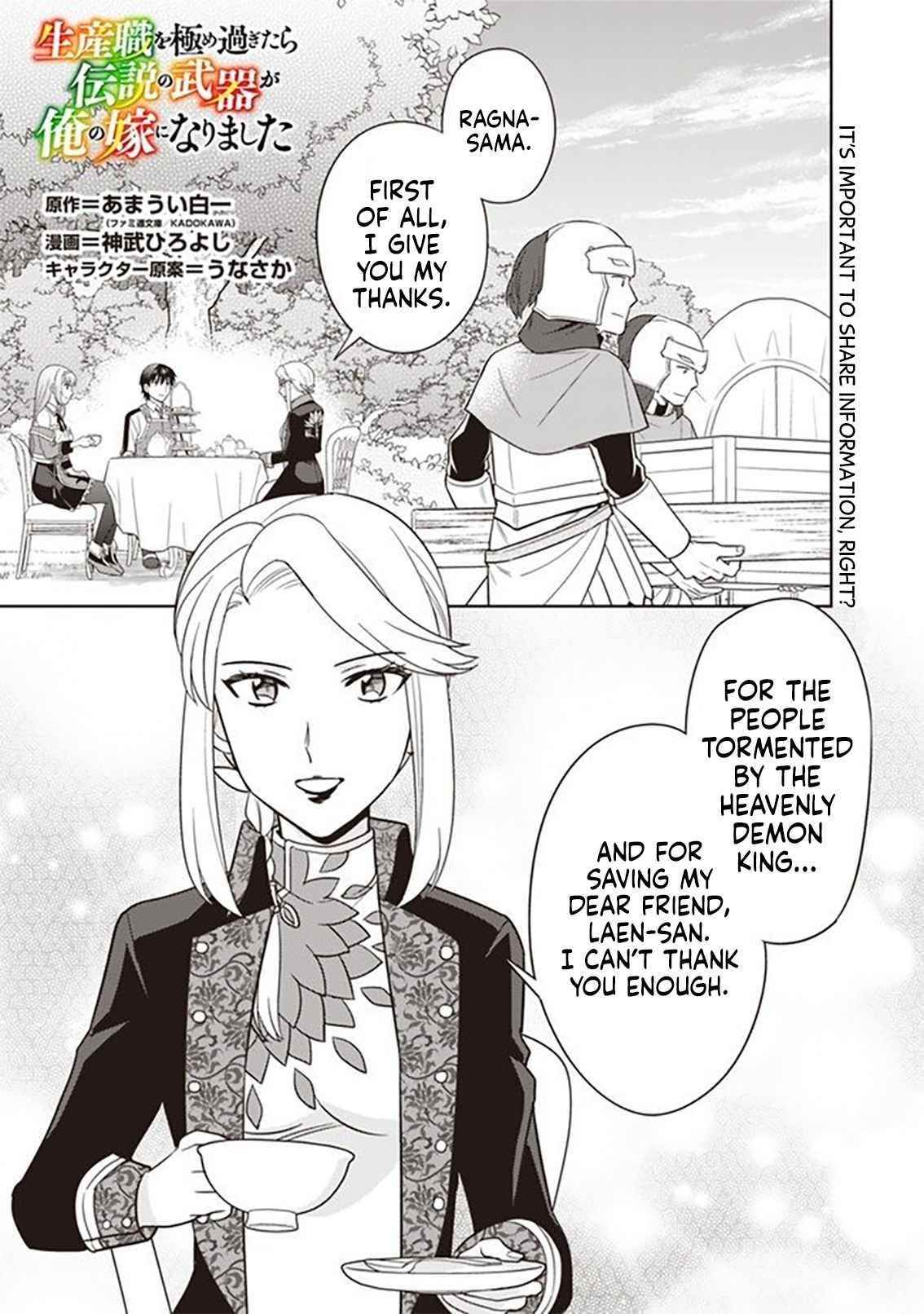 Page 1 of Chapter 12