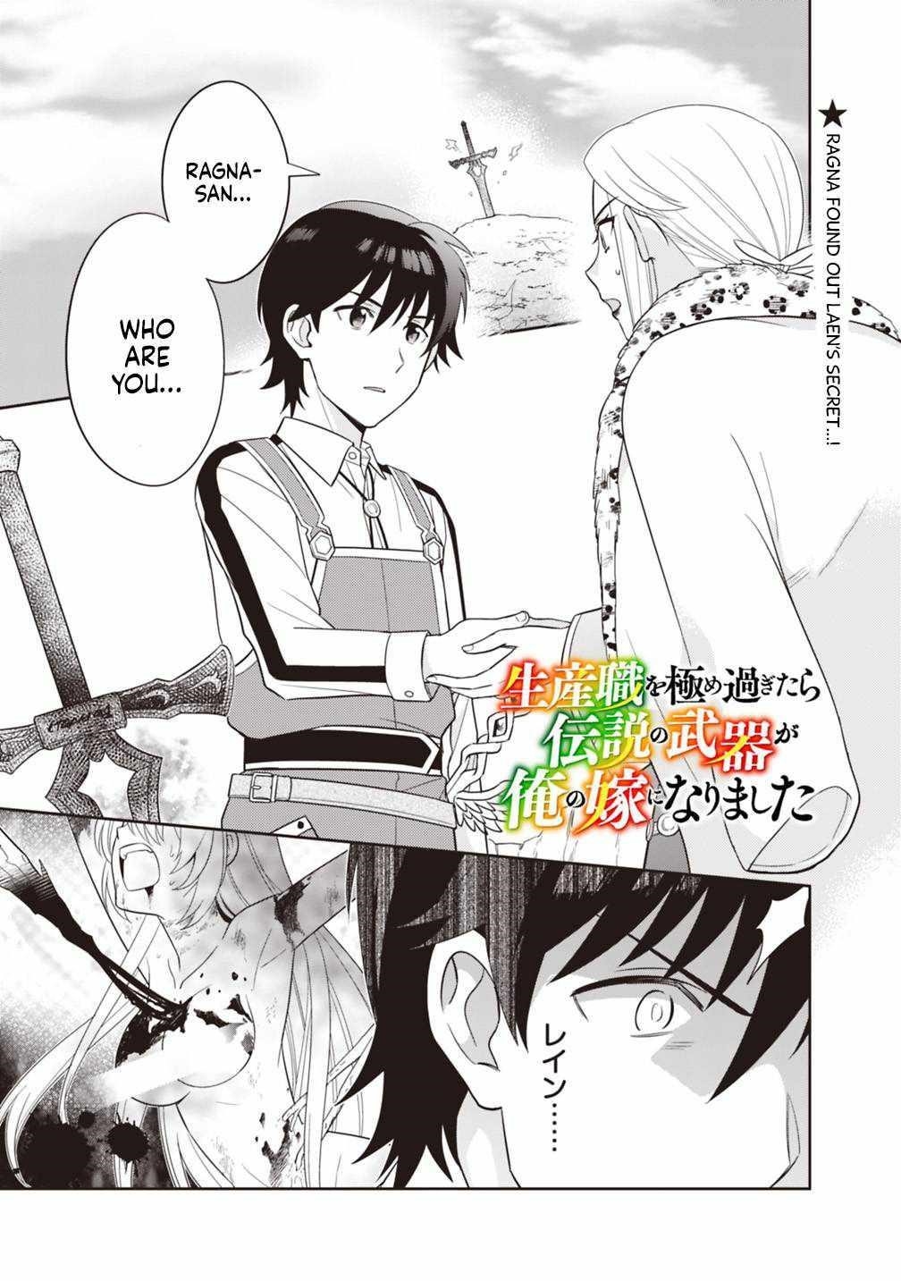 Page 1 of Chapter 7