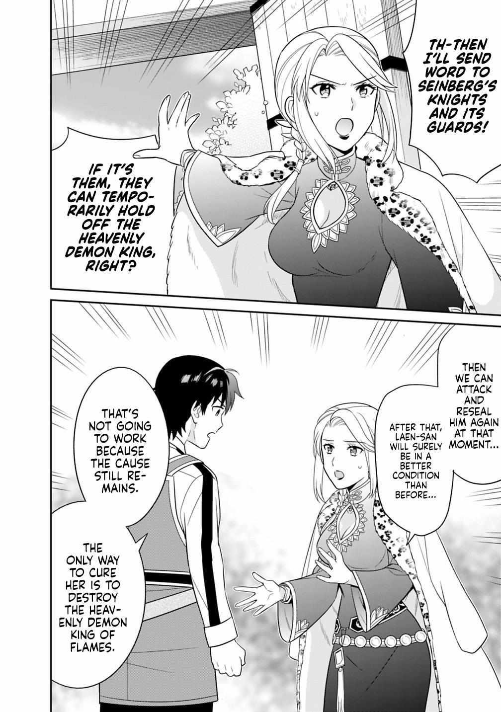 Page 12 of Chapter 7