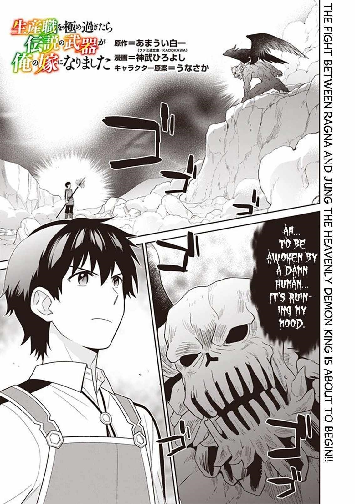 Page 1 of Chapter 9