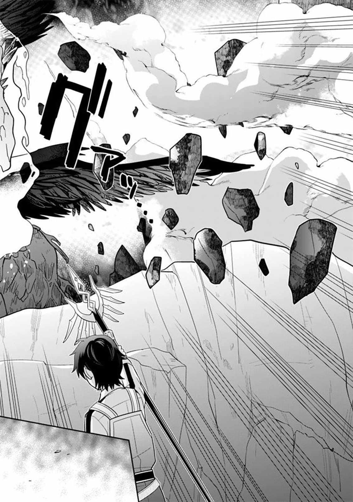 Page 10 of Chapter 9