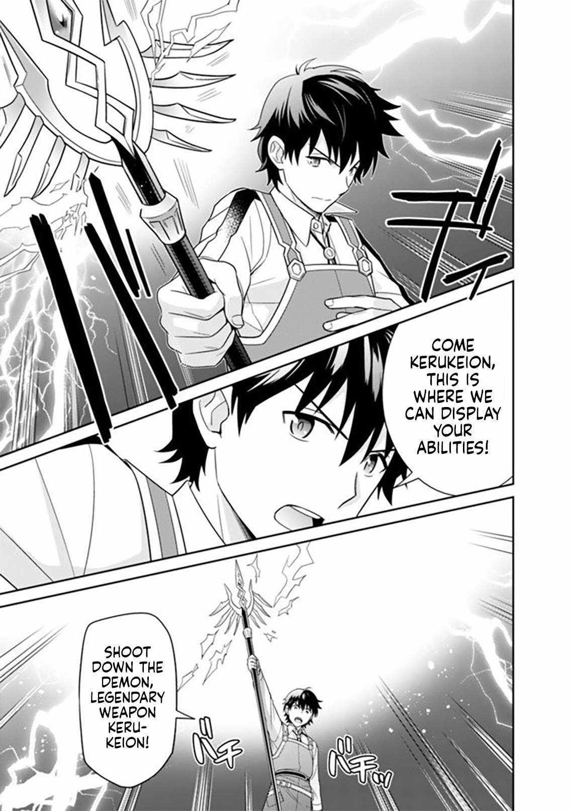 Page 17 of Chapter 9