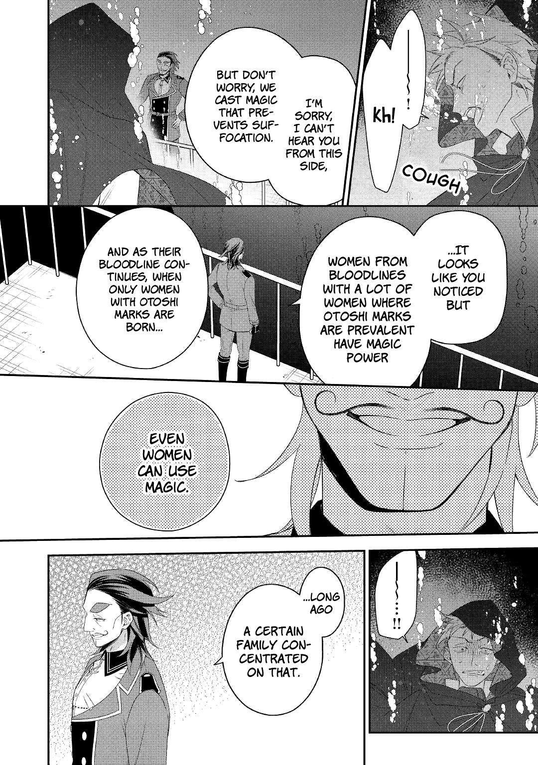 Page 17 of Chapter 12