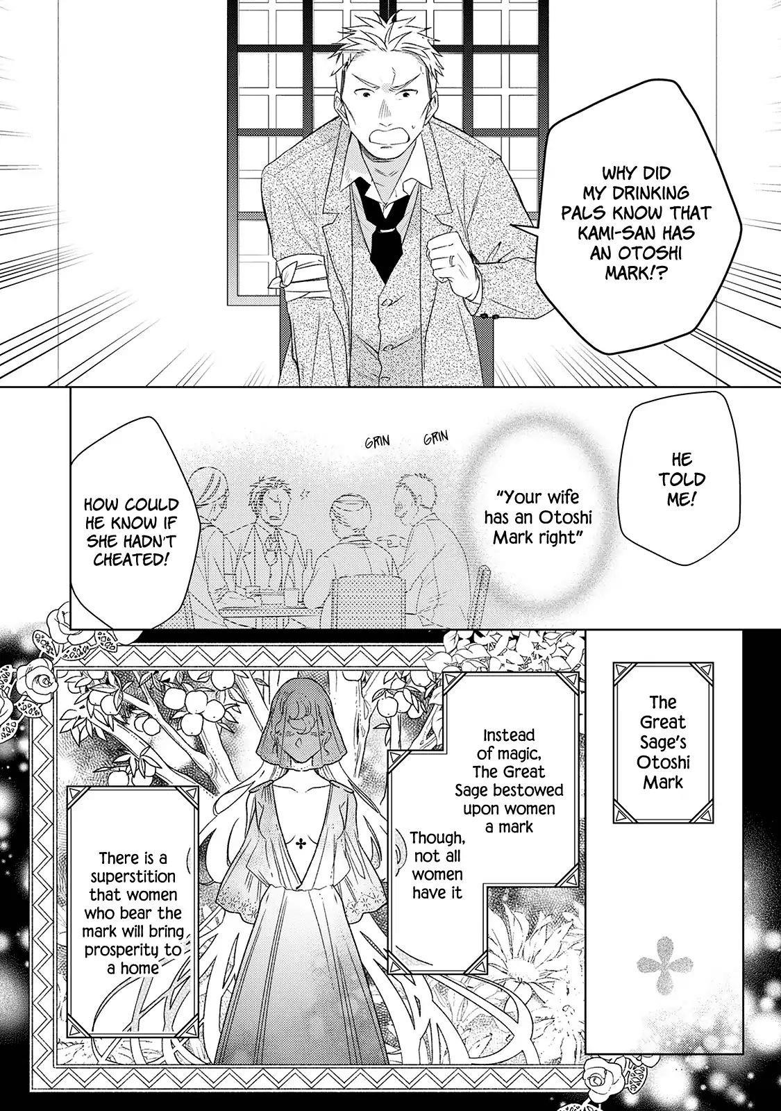 Page 20 of Chapter 3