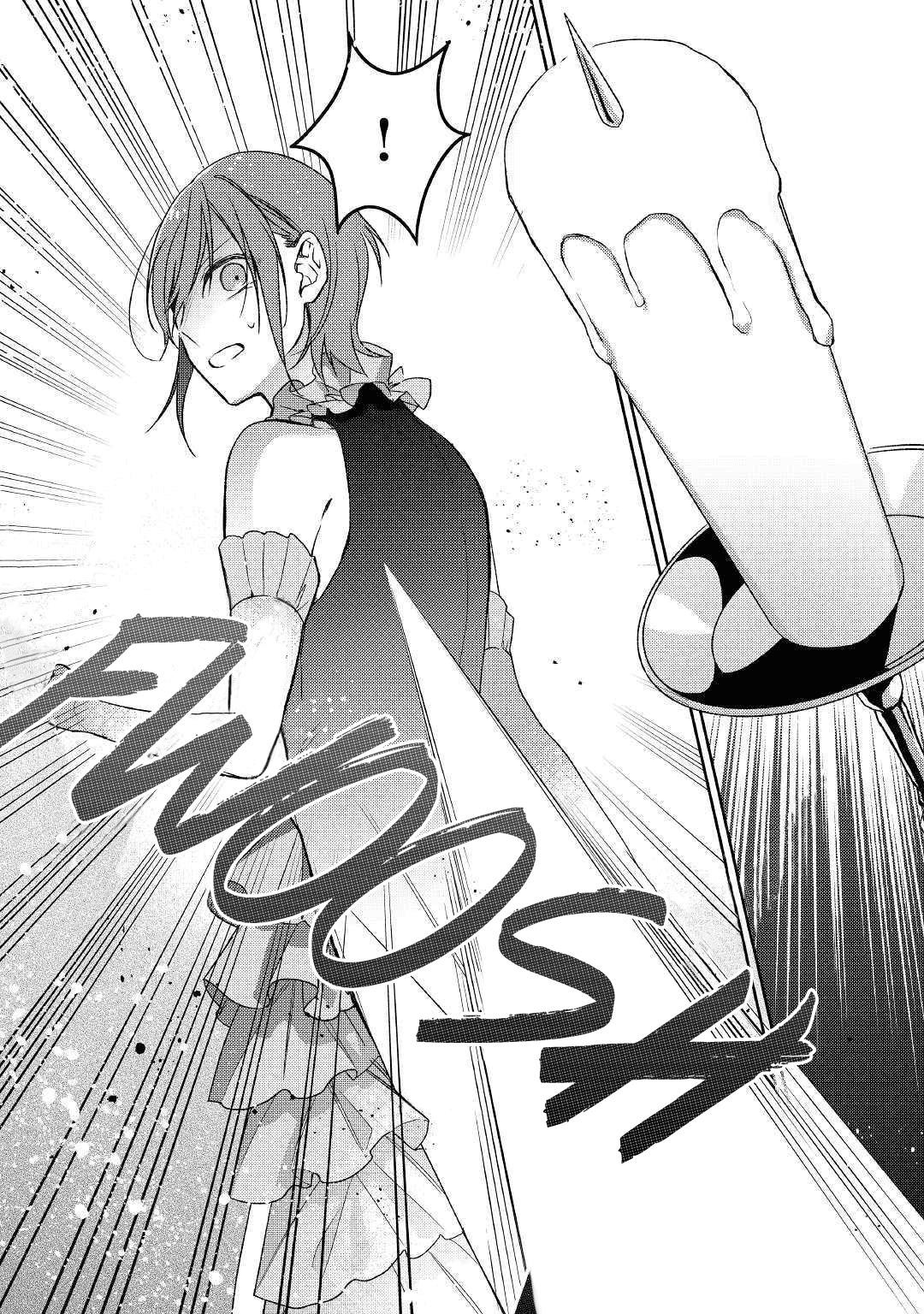 Page 25 of Chapter 7