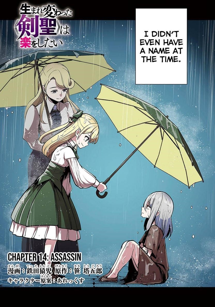 Page 3 of Chapter 14
