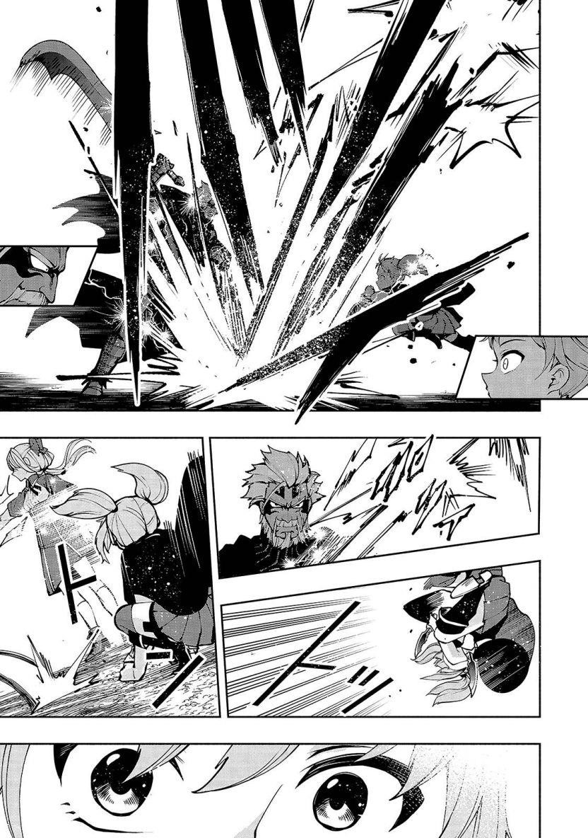 Page 13 of Chapter 14