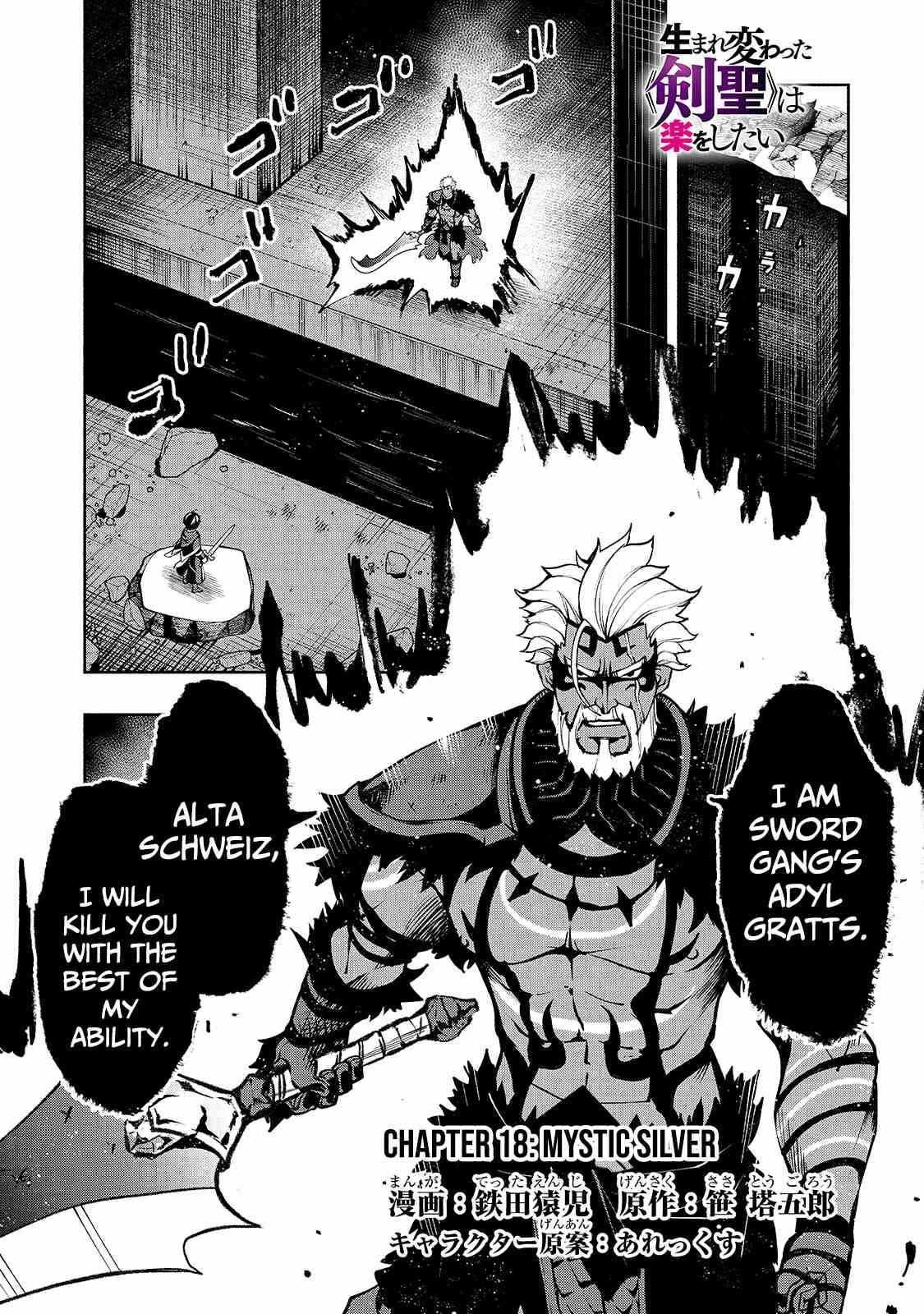 Page 1 of Chapter 18