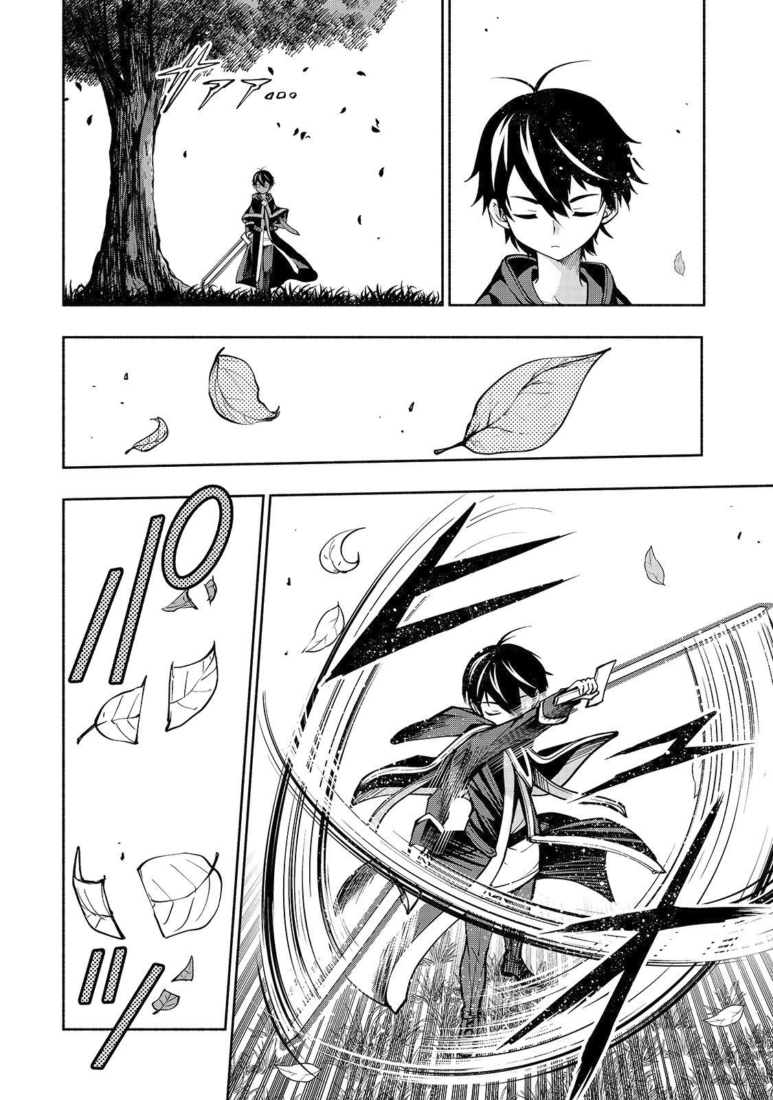 Page 16 of Chapter 5