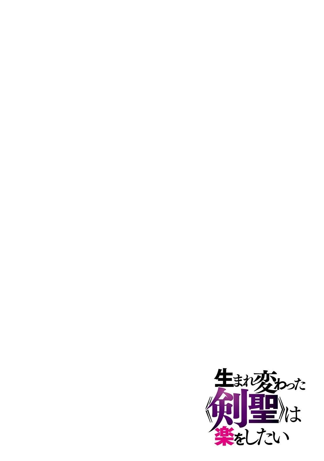 Page 3 of Chapter 7