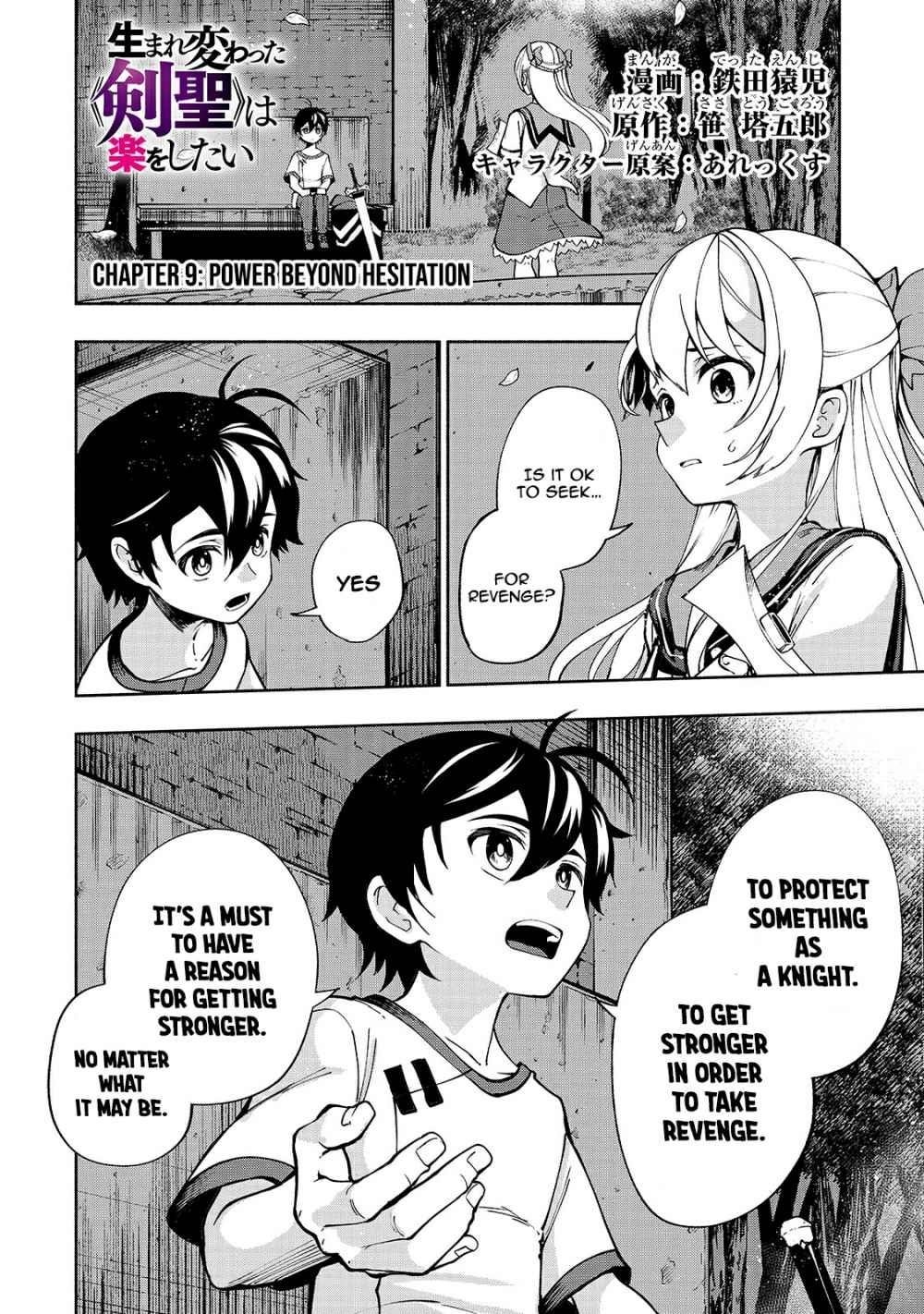 Page 1 of Chapter 9