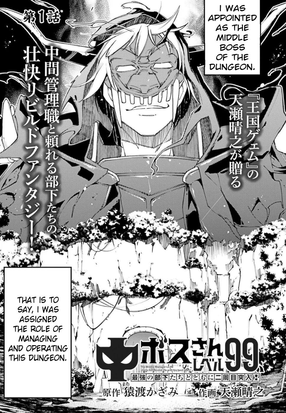 Page 3 of Chapter 1